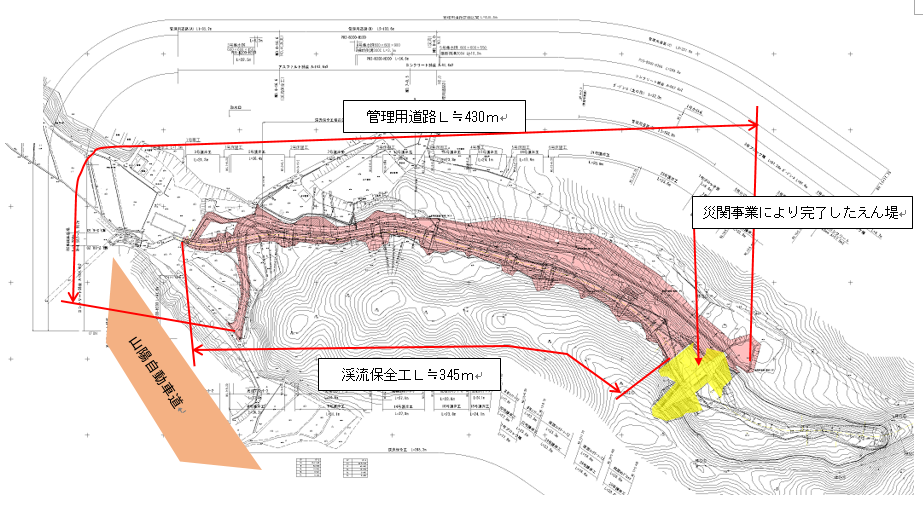 平面図修正