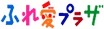 文字