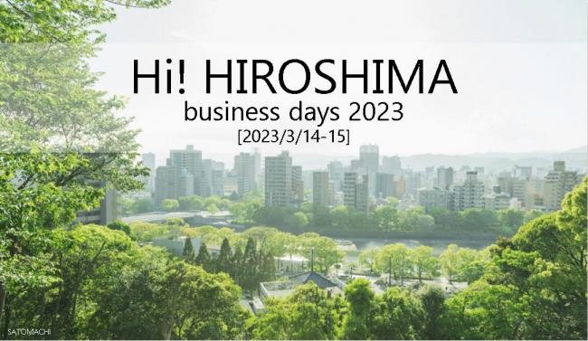 hihiroshima2023