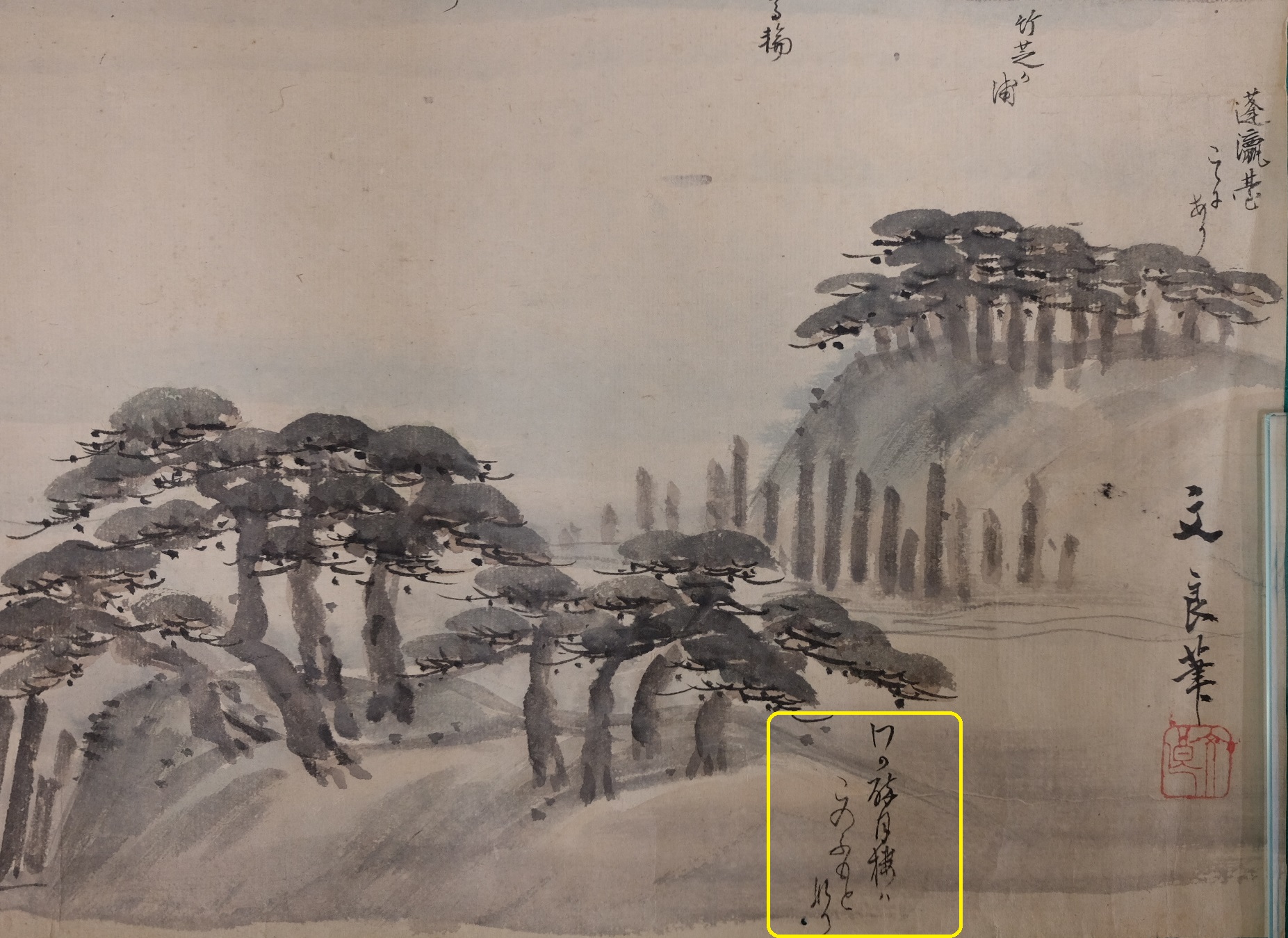 星野文良画「海浜眺望図」酔月楼がある場所について，田内月堂の記述箇所