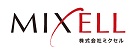 株式会社ミクセル　ロゴ
