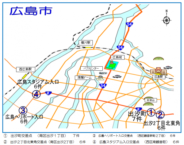 広島市地図