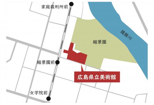 広島県立美術館への案内図