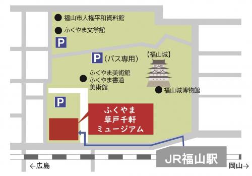 広島県立歴史博物館への案内図