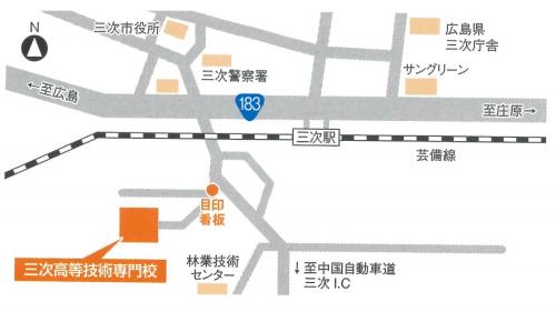 三次高技専の案内図