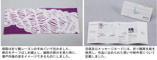 ペーパーナイフ３