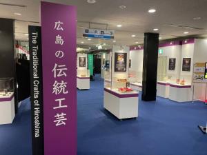 伝統工芸展示ブース