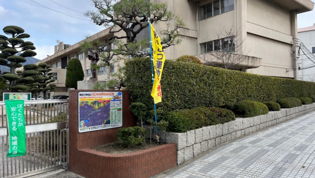 設置例　海田小学校