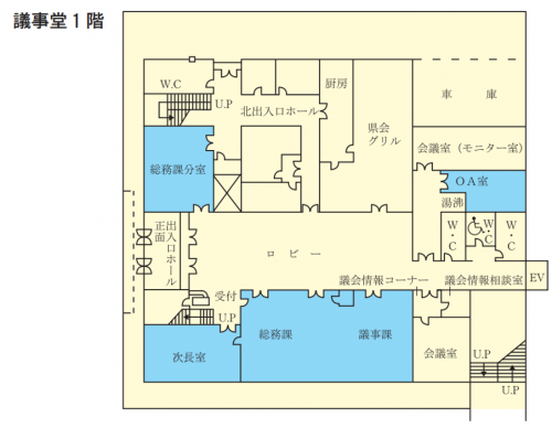 議事堂1階