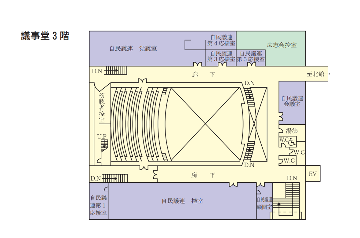 議事堂３階