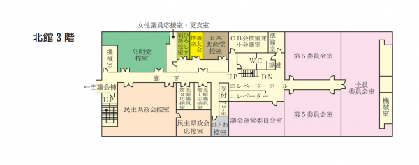 北館3階