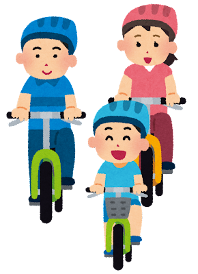 自転車に乗る家族