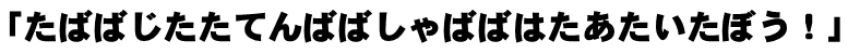 問題文(2)