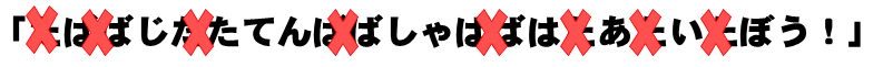 問題文(2)ヒント