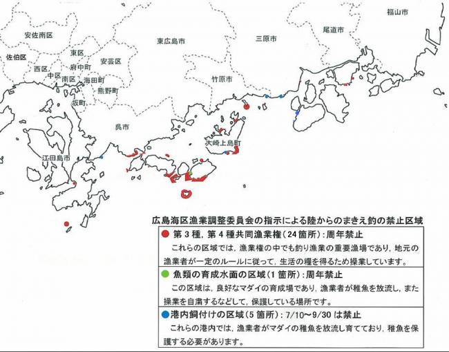 まきえ釣制限区域図