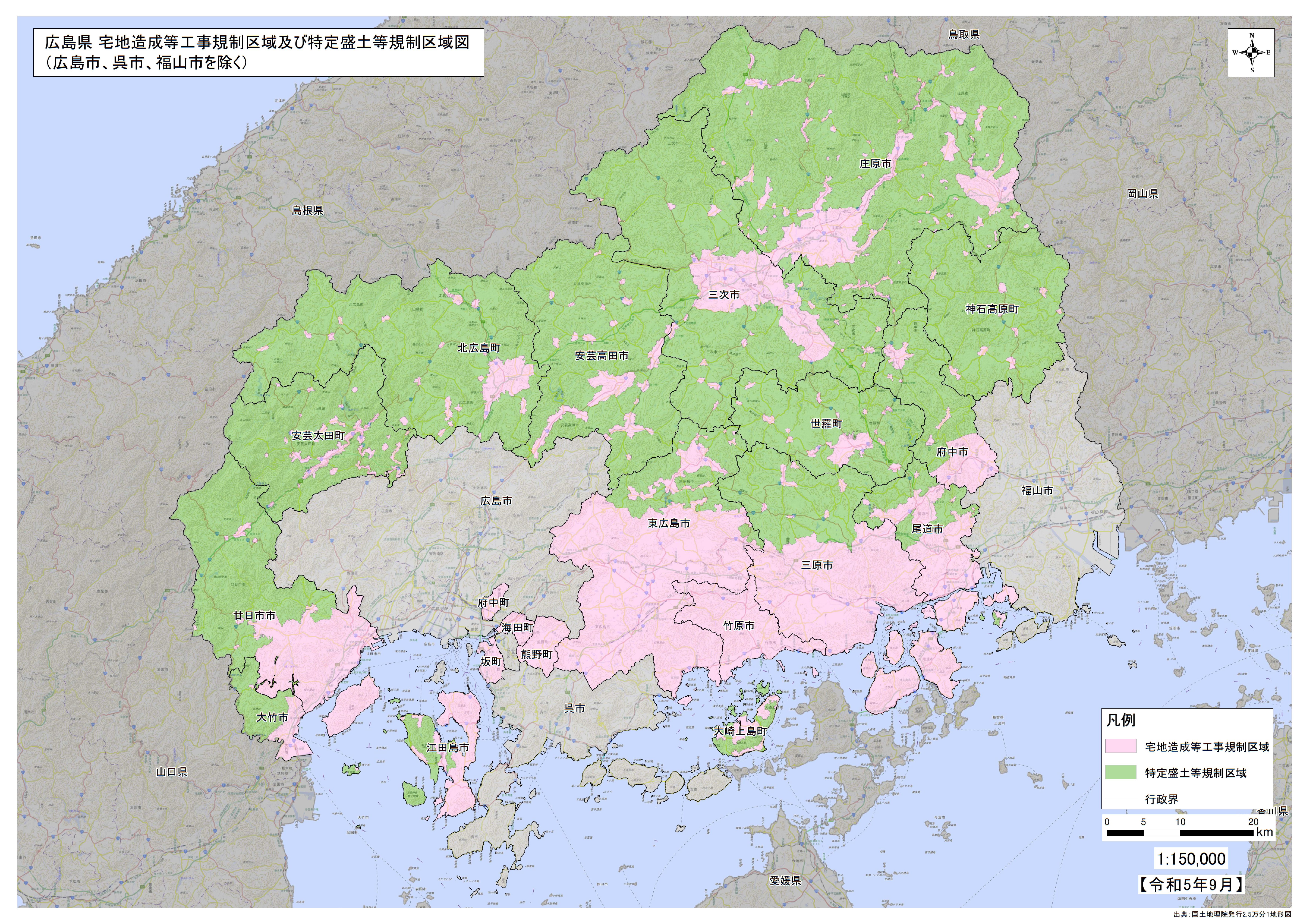 区域指定図