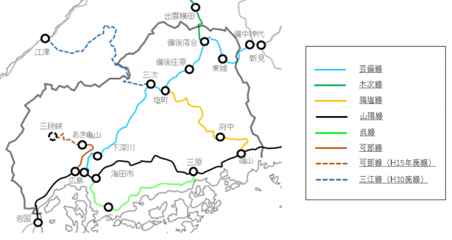 広島県路線図