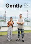 Gentle vol.2