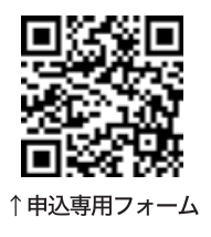 三原市　拉致問題啓発舞台劇公演　2次元コード