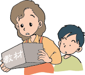 継続的なサービスのトラブルのイメージ画像