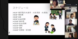 広島県の学校紹介２