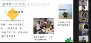 広島県内中国人留学生の生活紹介２