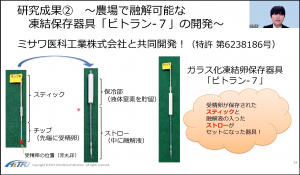 発表者