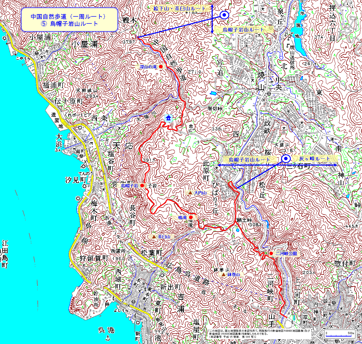 烏帽子岩山ルート