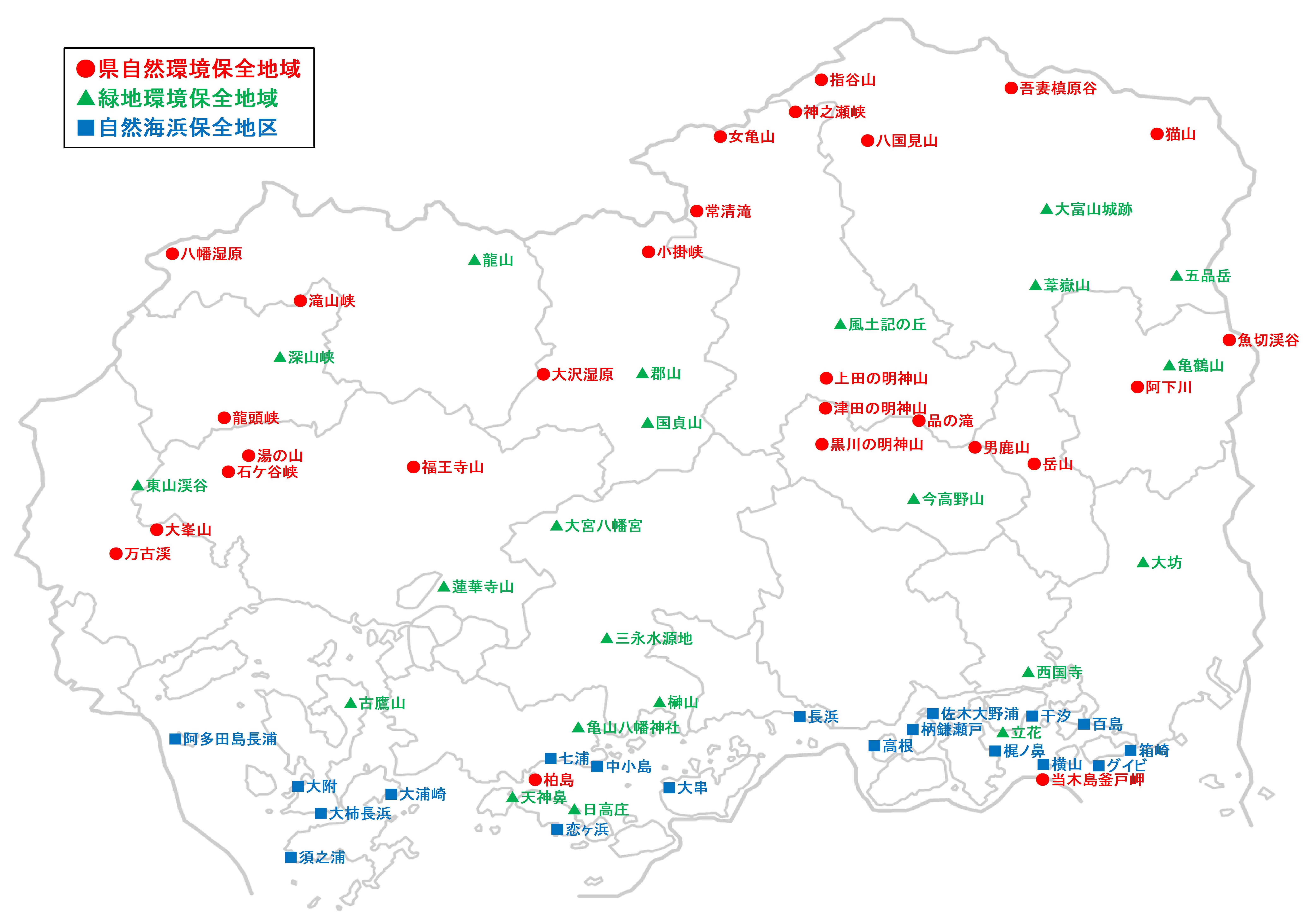 保全地域・保全地区位置図