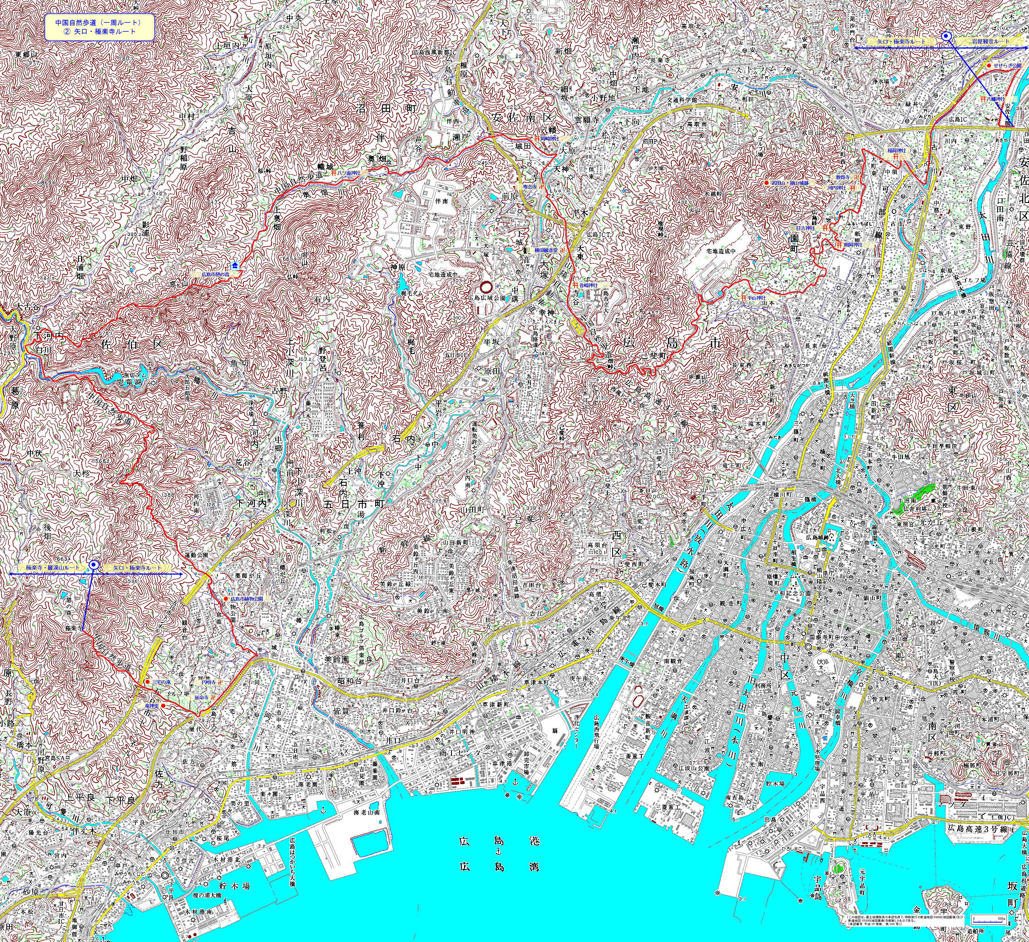 矢口・極楽寺コース