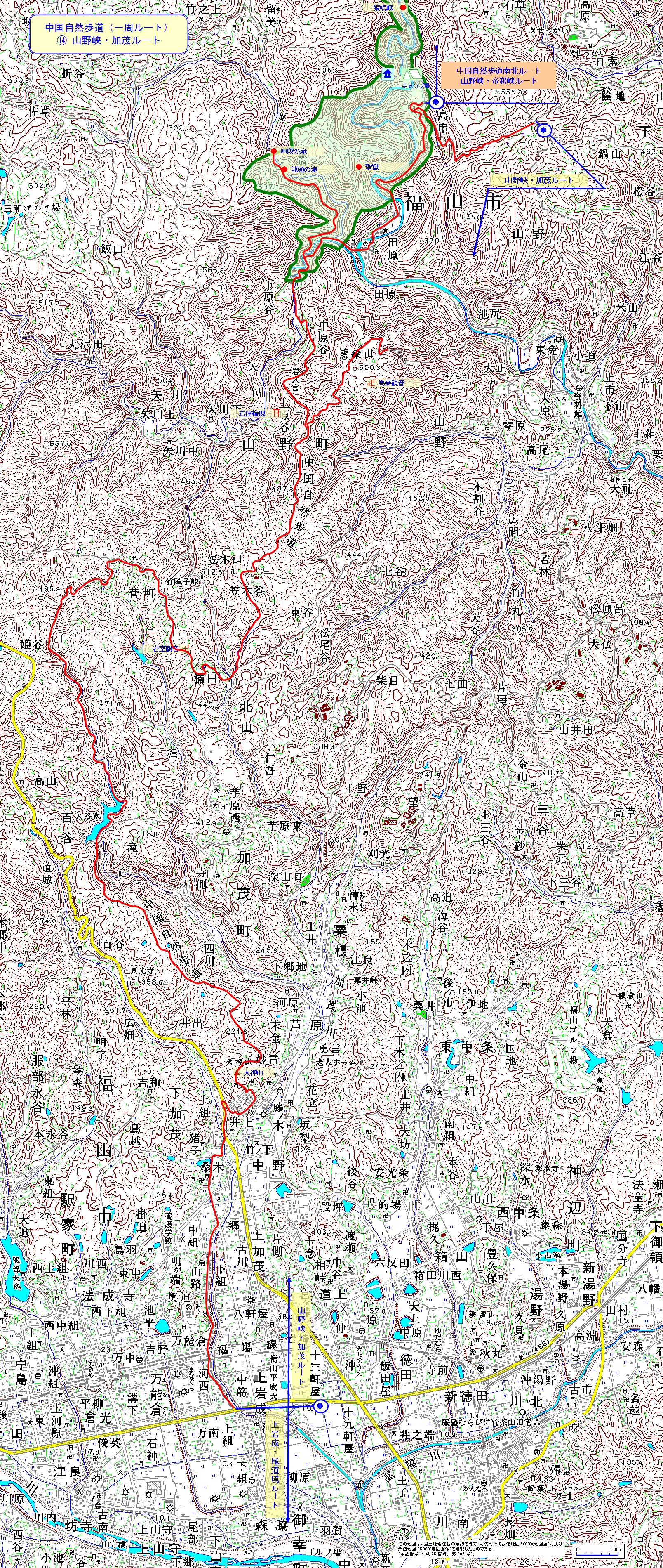 山野峡・加茂コース