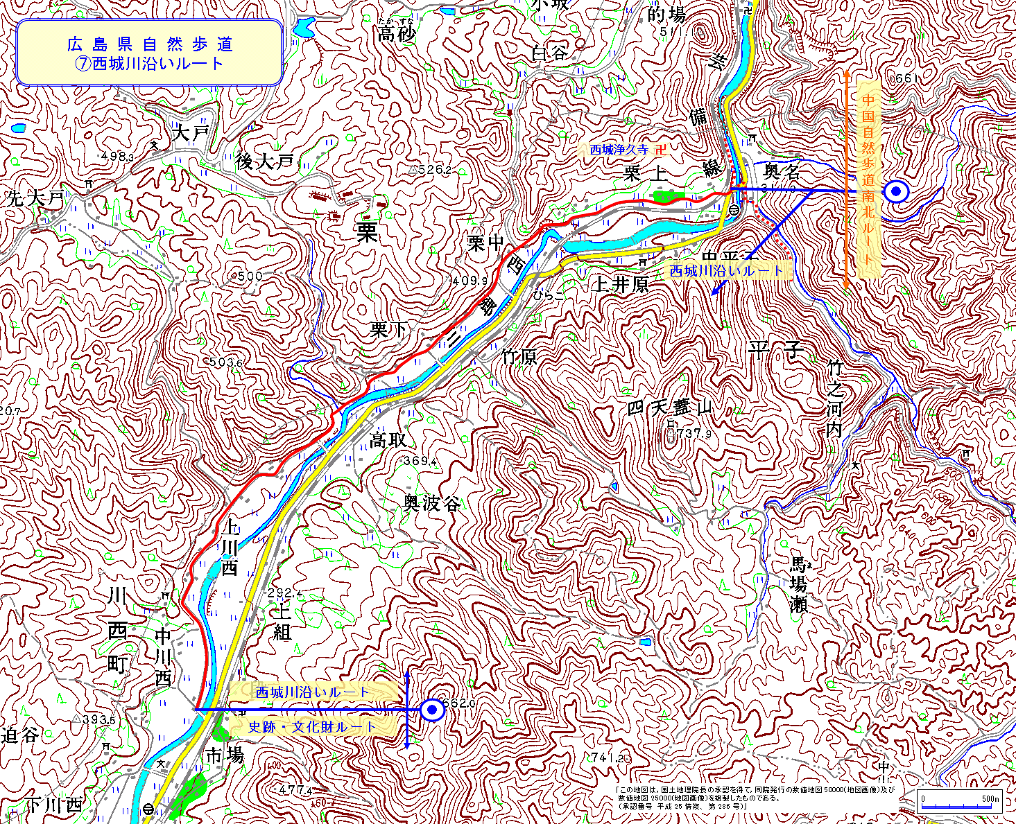 西城川沿いコース