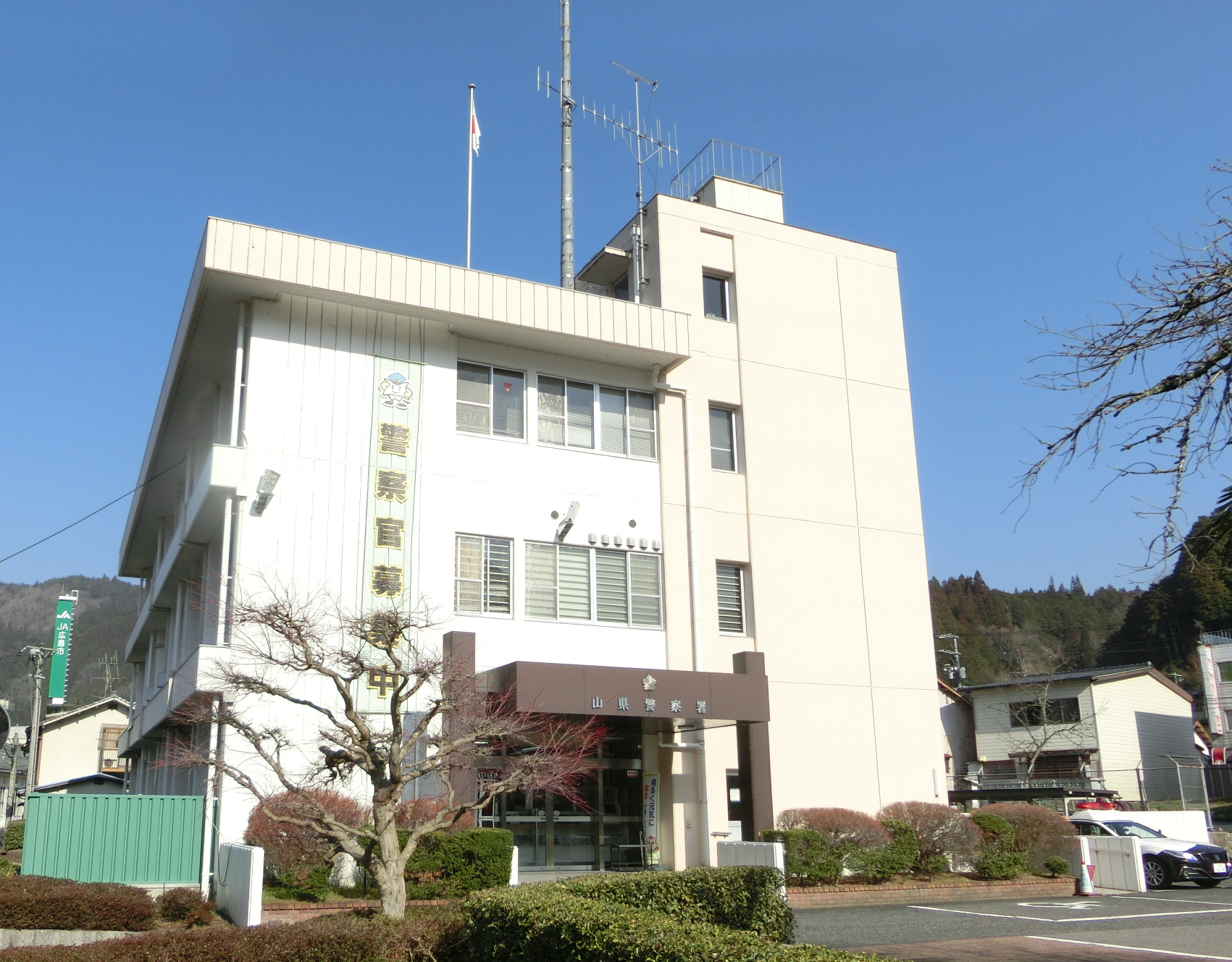 山県警察署外観