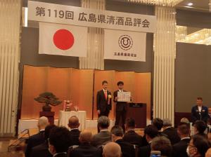 品評会写真