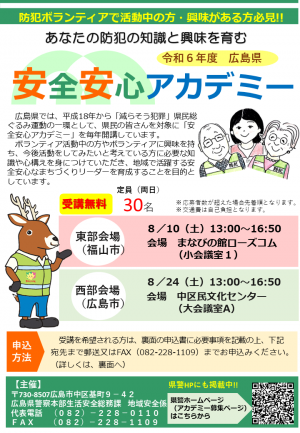 おもて