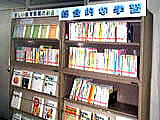 書棚の写真３