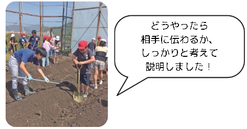 くりっぷ84号WEB版（令和6年7月31日発行） | 広島県教育委員会