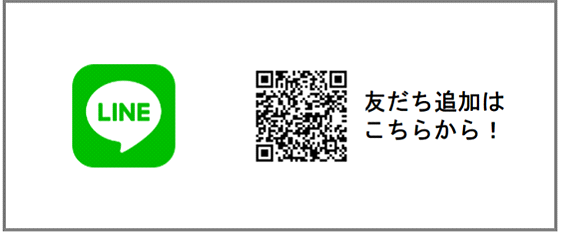 LINE 人権相談　ＱＲコード