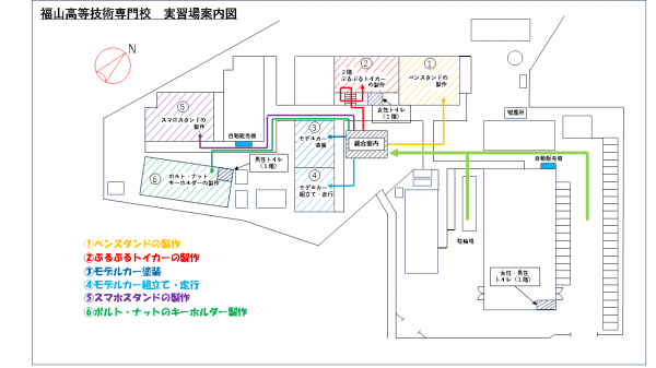 実習場案内図