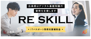 Iパス画像