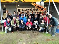 芋煮会