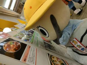えたぼう