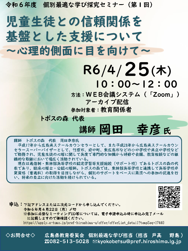 第1回
