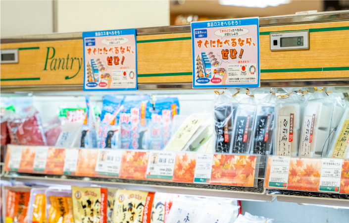 手前どりPOP