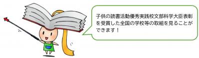 説明