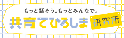 リンク