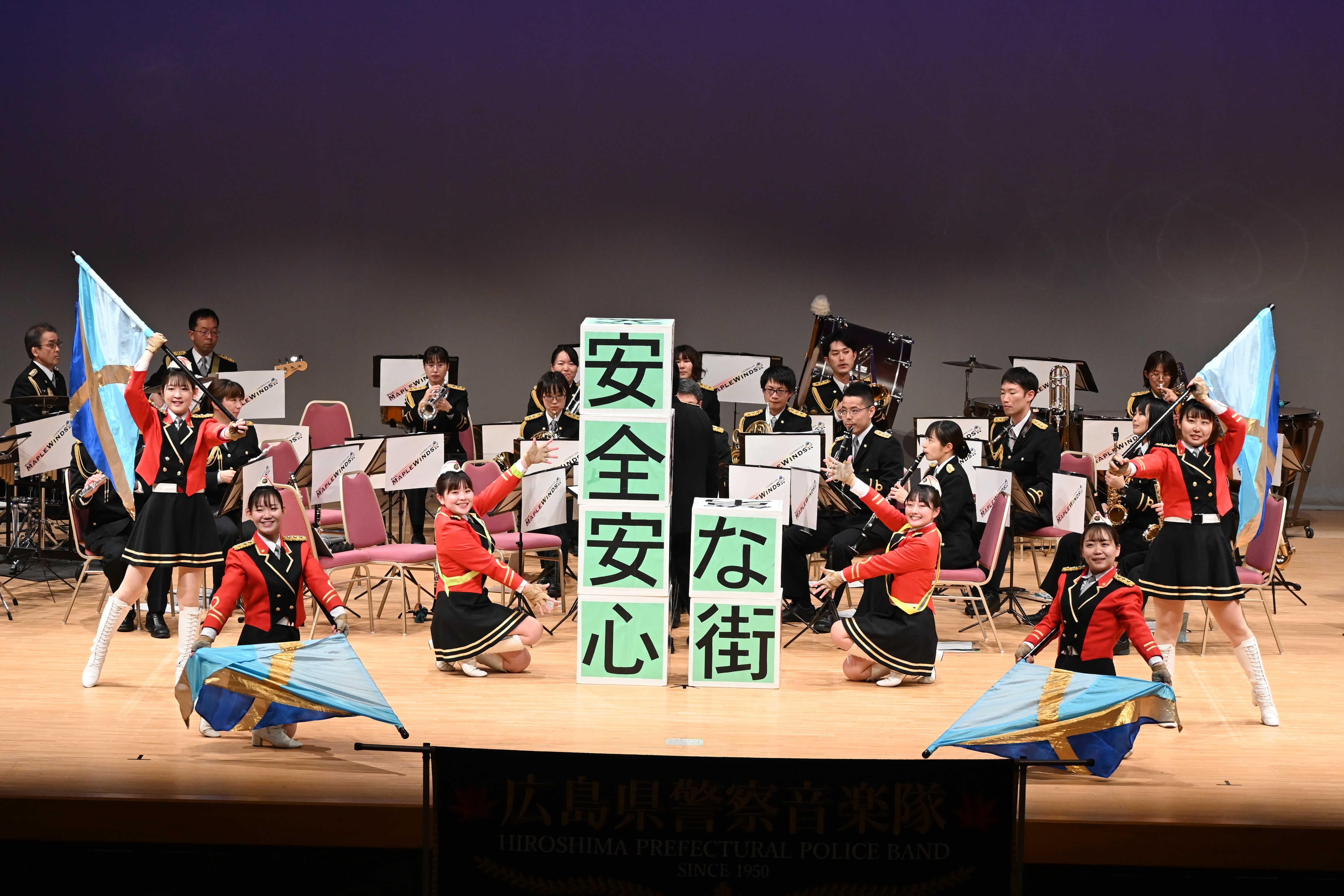 カラーガード全員の演技