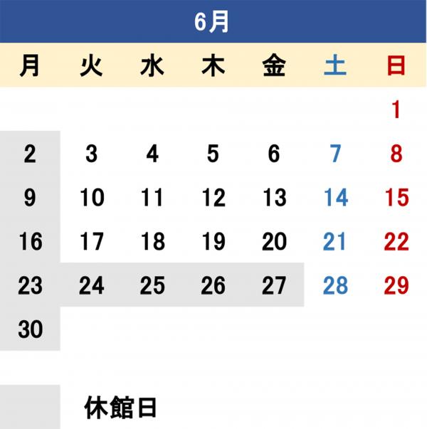 2025年6月カレンダー