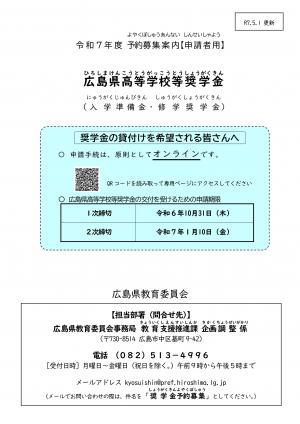 案内