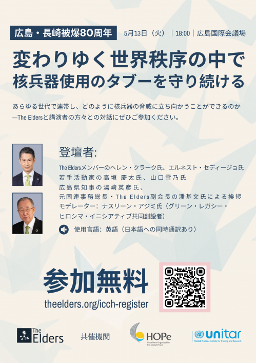 案内チラシ